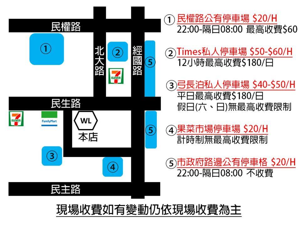 Wl Hotel Hsinchu Exterior foto