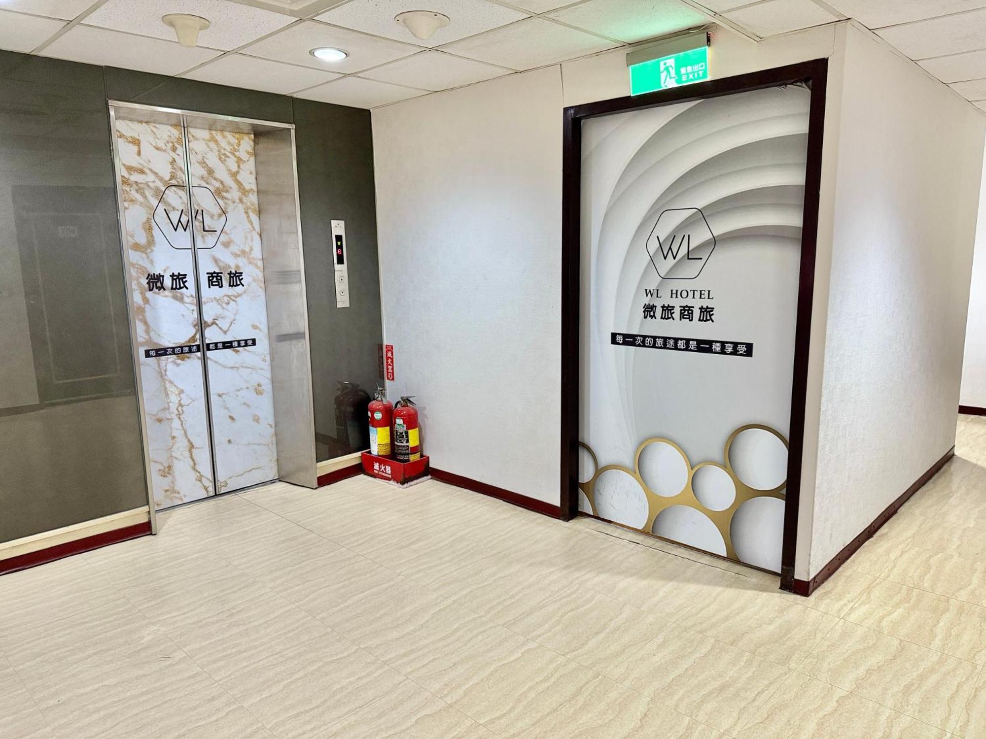 Wl Hotel Hsinchu Exterior foto